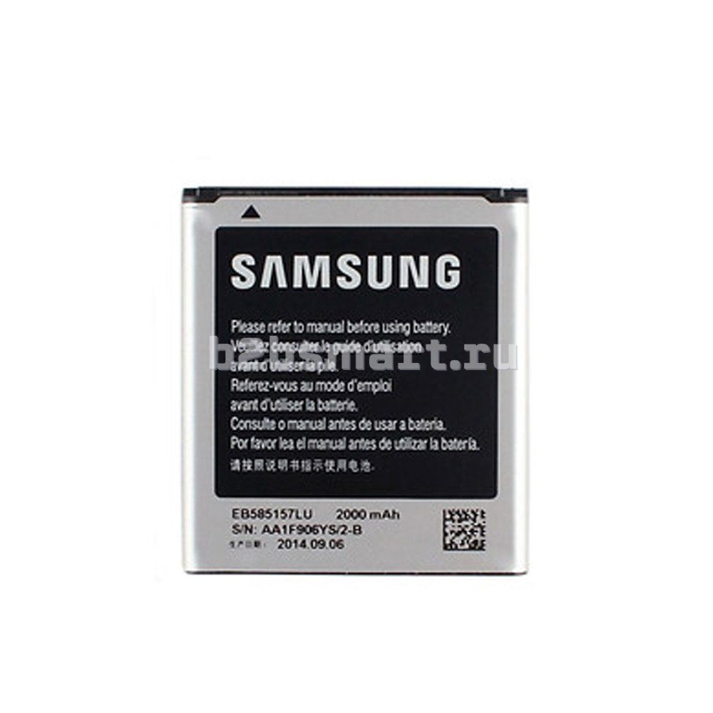 Аккумулятор Samsung G355h/i8530/i8552 копия оригинала в тех.пакете