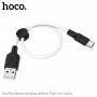 Кабель USB - Type-C Hoco X21 Plus (белый; 0.25 м; 3000 mA; Силикон)