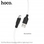 Кабель USB - Lightning Hoco X21 Plus (белый; 1 м; 2,4 A; Силикон)