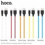 Кабель USB - Type-C Hoco X21 Plus (белый; 2 м; 3000 mA; Силикон)