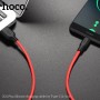 Кабель USB - Type-C Hoco X21 Plus (красный; 1 м; 3000 mA; Силикон)