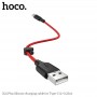 Кабель USB - Type-C Hoco X21 Plus (красный; 0.25 м; 3000 mA; Силикон)