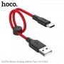 Кабель USB - Type-C Hoco X21 Plus (красный; 0.25 м; 3000 mA; Силикон)