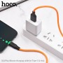 Кабель USB - Type-C Hoco X21 Plus (оранжевый; 1 м; 3000 mA; Силикон)