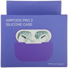 Чехол для кейса AirPods Pro2 силиконовый цельный фиолетовый