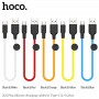 Кабель USB - Type-C Hoco X21 Plus (белый; 0.25 м; 3000 mA; Силикон)